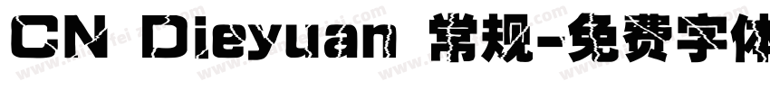 CN Dieyuan 常规字体转换